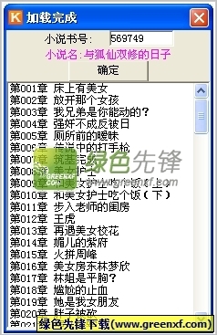 从菲律宾回国需要签证吗？需要哪些签证？